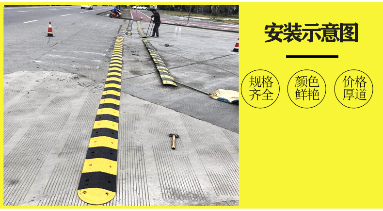 守護行與停 道路減速設備的多樣應用與價值